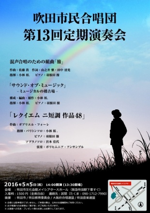 チラシの表面